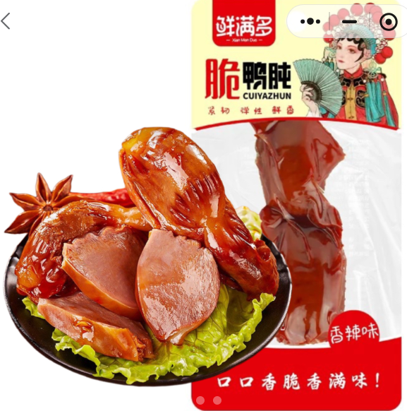 鲜满多 脆鸭胗 香辣味 22g
