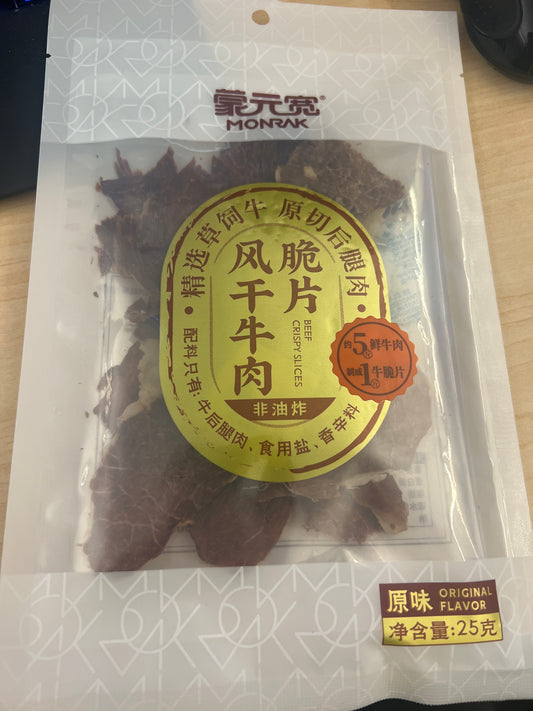 蒙元宽 牛脆片
