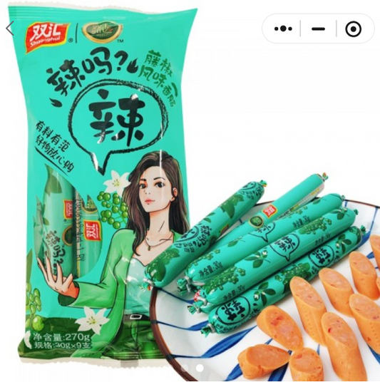 双汇 辣吗辣 藤椒味火腿肠320g Exp 12/28/2025