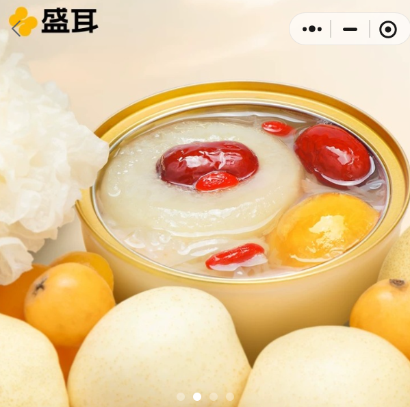 盛耳 木糖醇燕窝枇杷炖梨